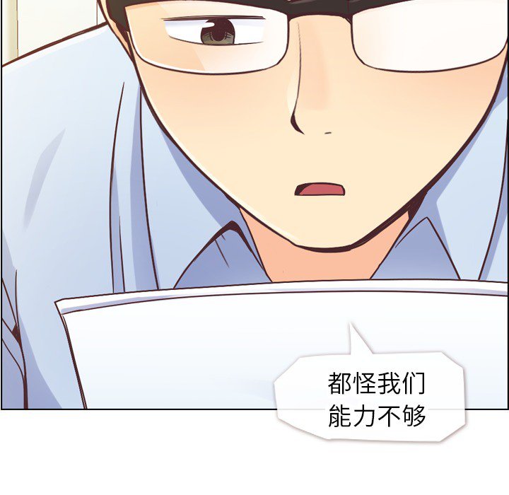 第25話 - 第17张