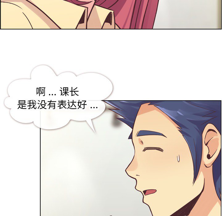 第25話 - 第20张