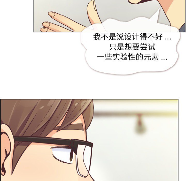 第25話 - 第21张