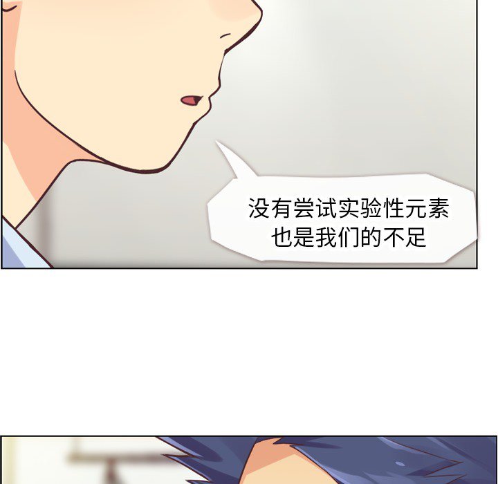 第25話 - 第22张