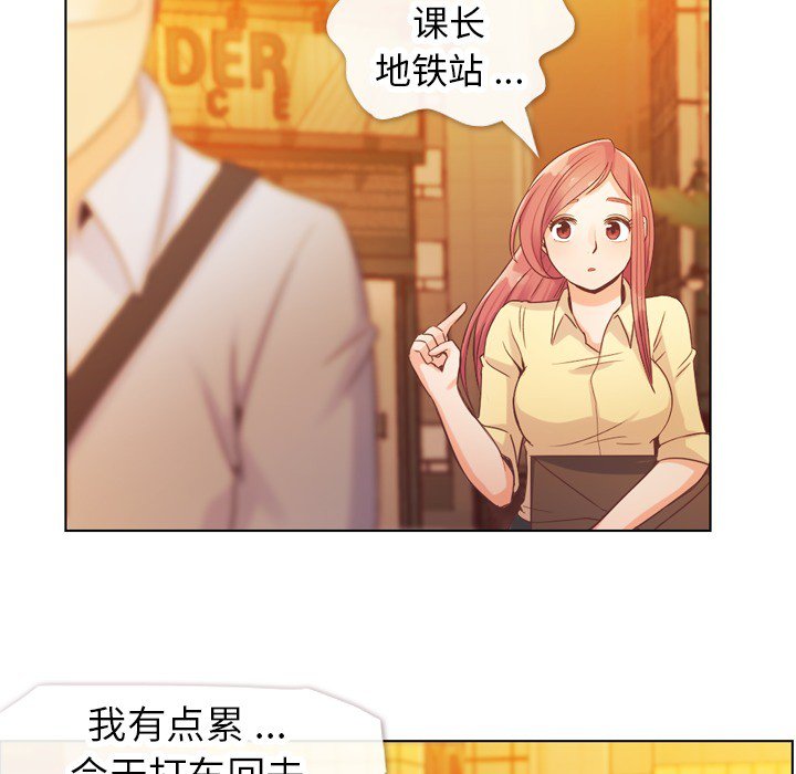 第25話 - 第29张