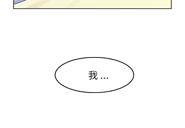 第25話 - 第3张