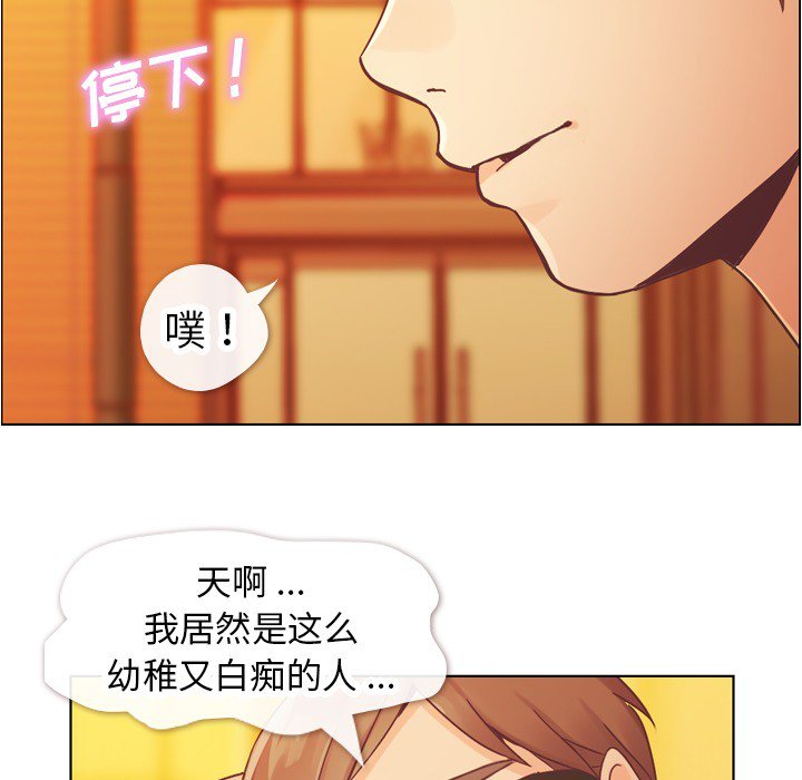 第25話 - 第35张