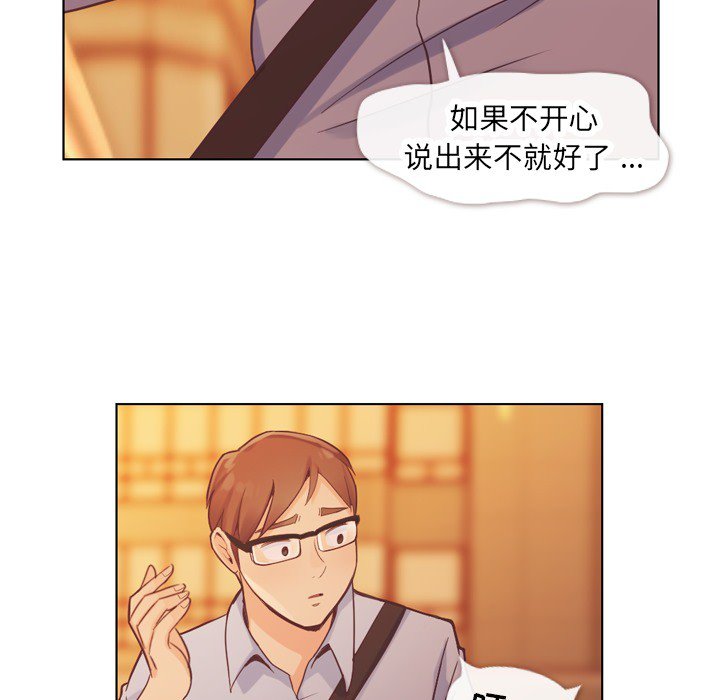 第25話 - 第37张