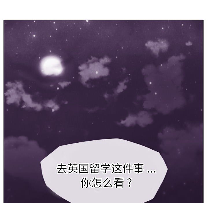 第25話 - 第4张