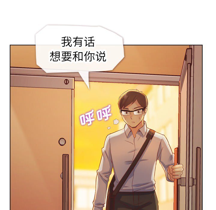 第25話 - 第48张