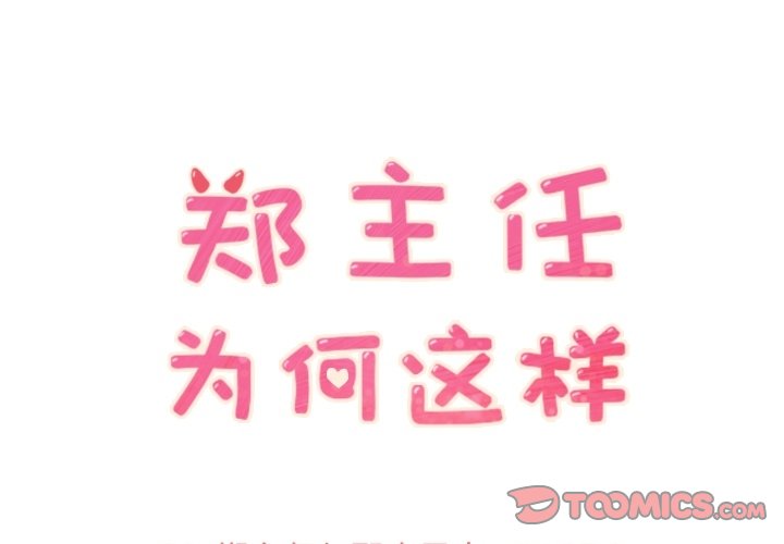第26話 - 第0张