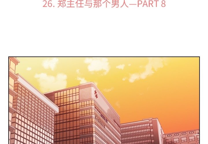 第26話 - 第1张