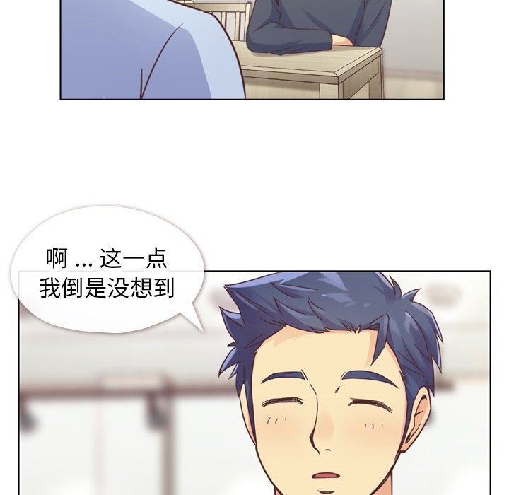 第26話 - 第10张