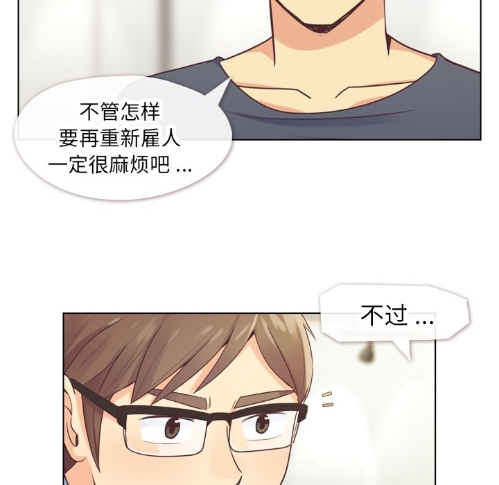 第26話 - 第11张