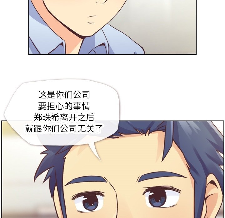 第26話 - 第12张