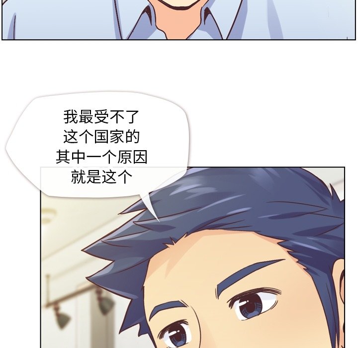 第26話 - 第18张