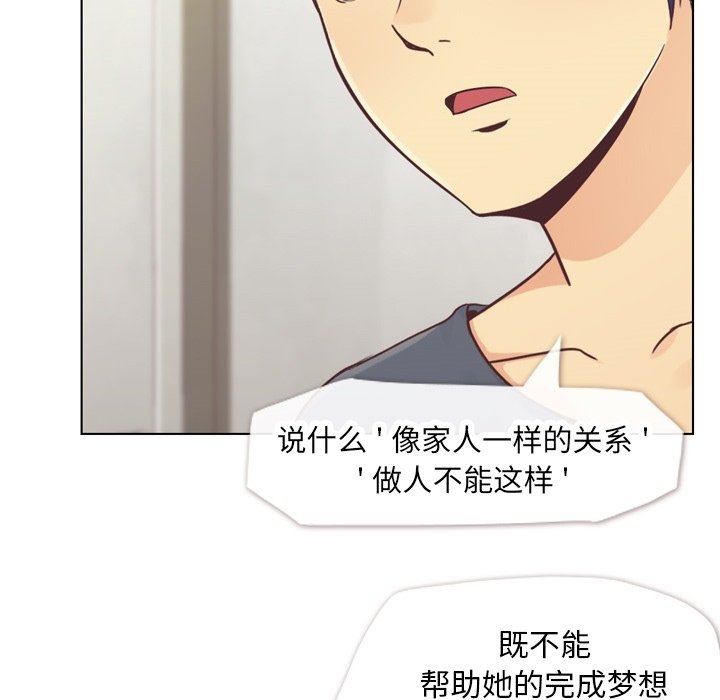第26話 - 第19张