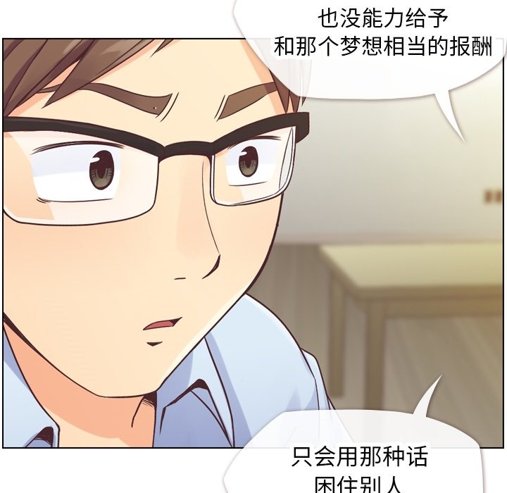 第26話 - 第20张