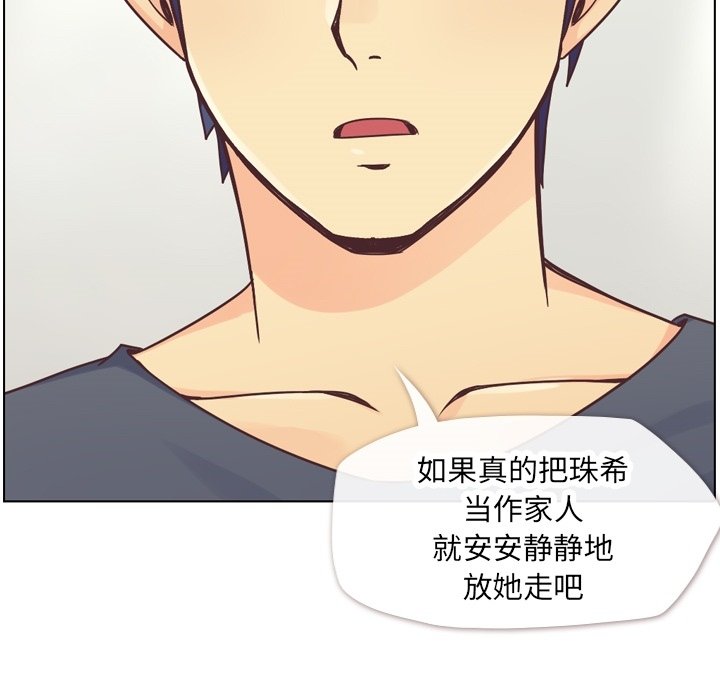 第26話 - 第22张