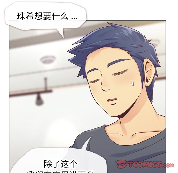 第26話 - 第28张