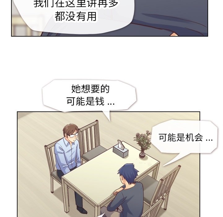 第26話 - 第29张
