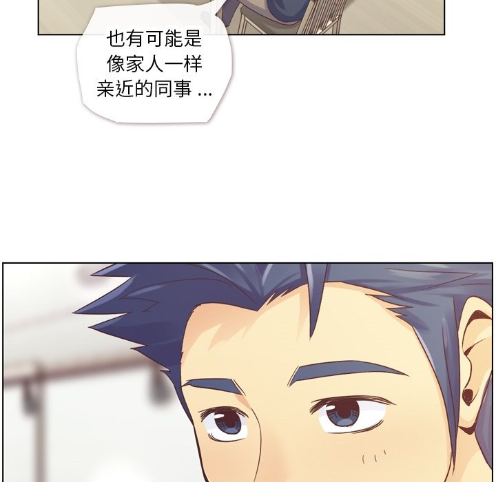 第26話 - 第30张