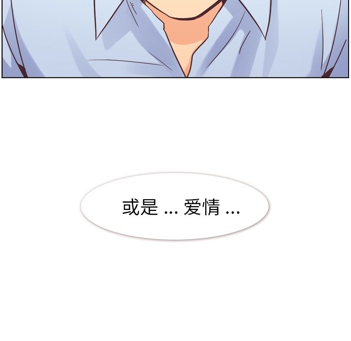 第26話 - 第32张