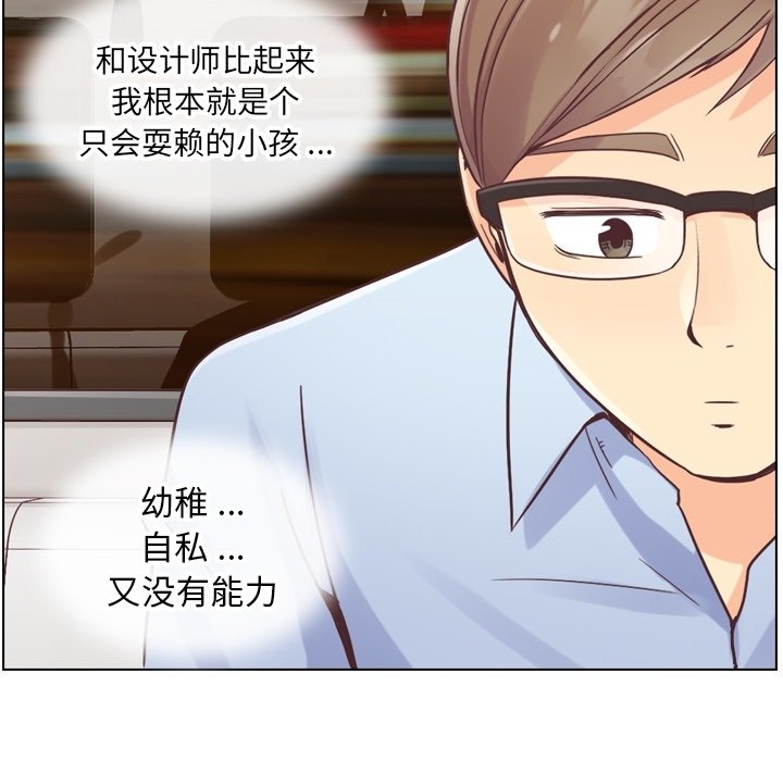 第26話 - 第36张