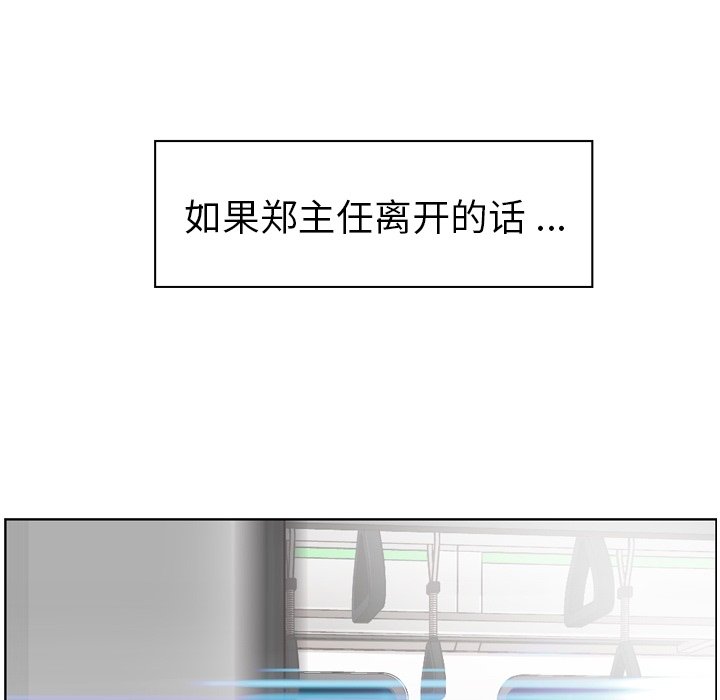 第26話 - 第38张