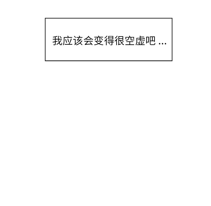 第26話 - 第40张