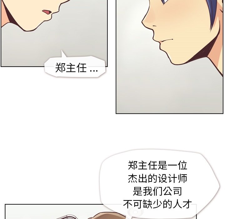 第26話 - 第5张
