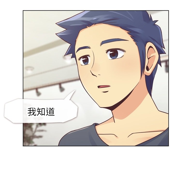 第26話 - 第7张