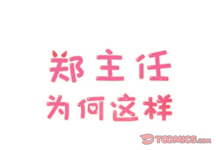 第27話 - 第0张