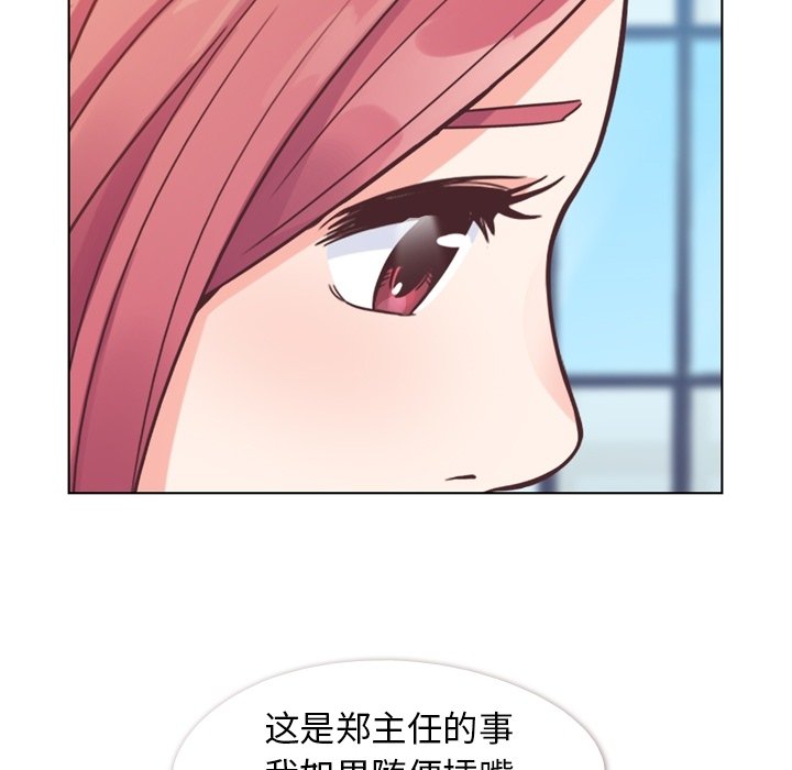 第27話 - 第11张