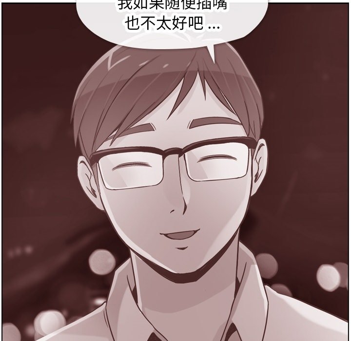 第27話 - 第12张