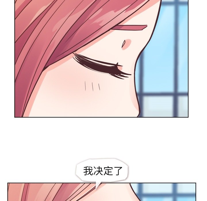 第27話 - 第14张