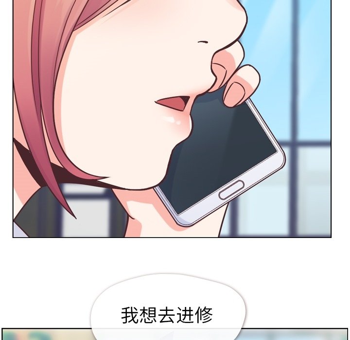 第27話 - 第15张