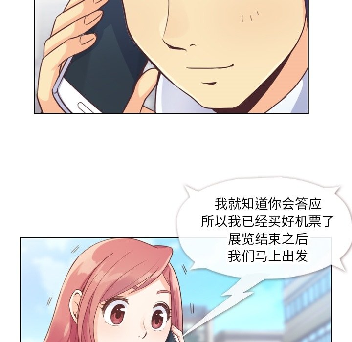 第27話 - 第18张