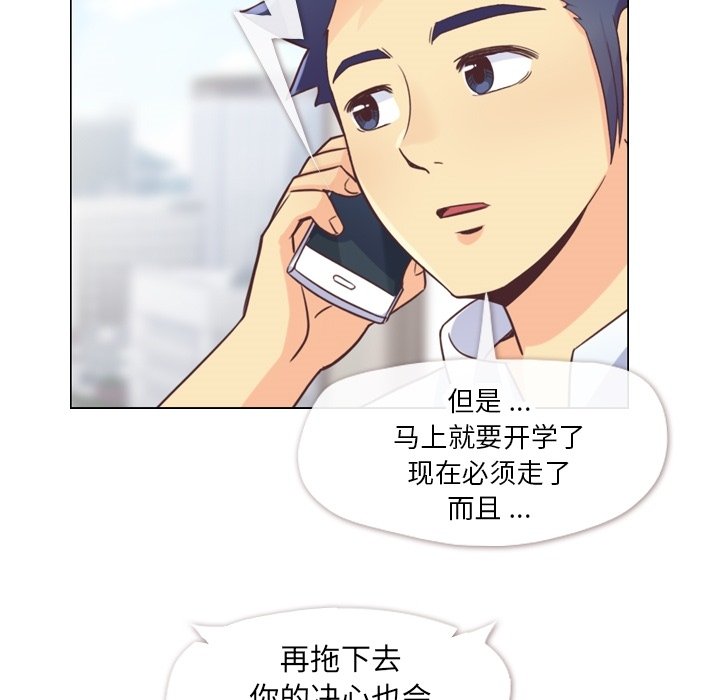 第27話 - 第20张