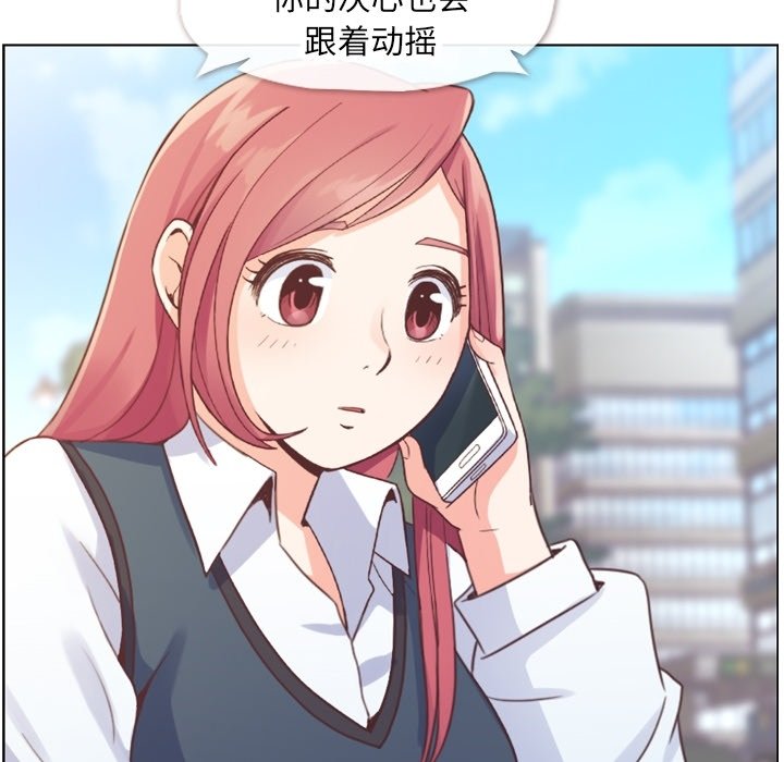 第27話 - 第21张
