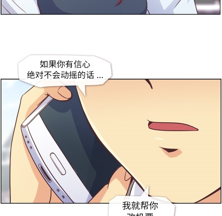 第27話 - 第22张