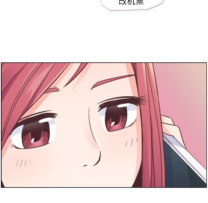 第27話 - 第23张