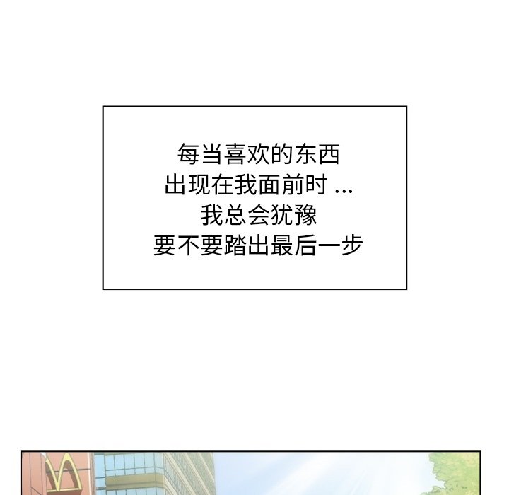 第27話 - 第25张