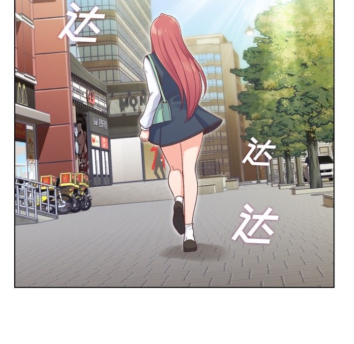 第27話 - 第26张
