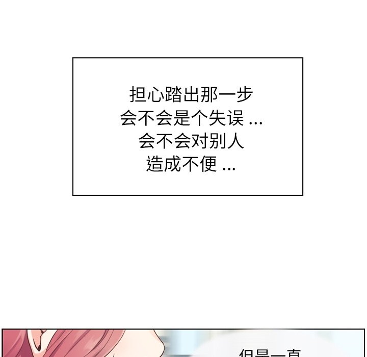 第27話 - 第27张