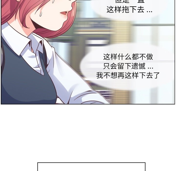 第27話 - 第28张