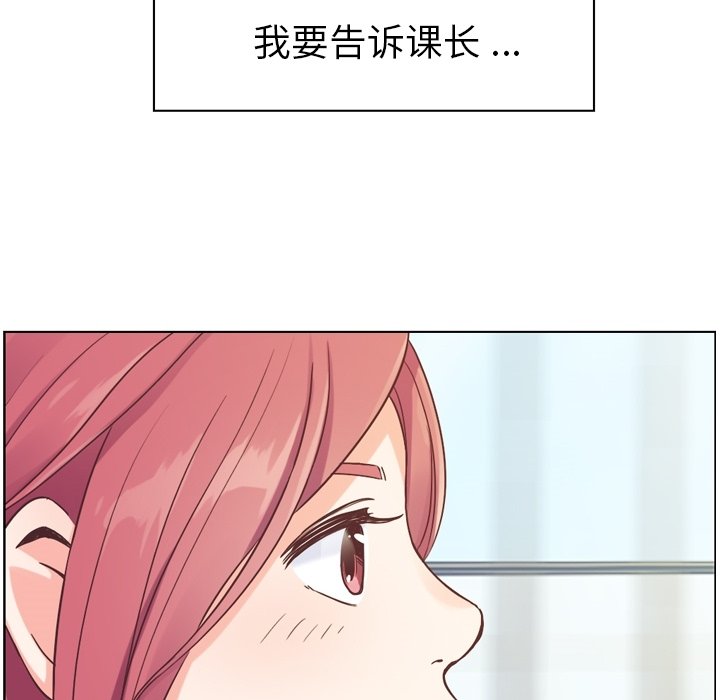 第27話 - 第29张