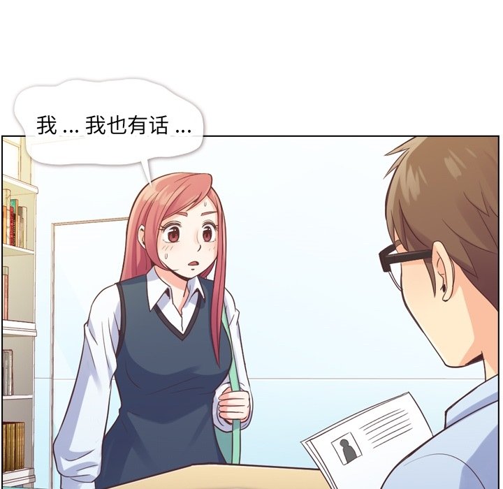 第27話 - 第35张