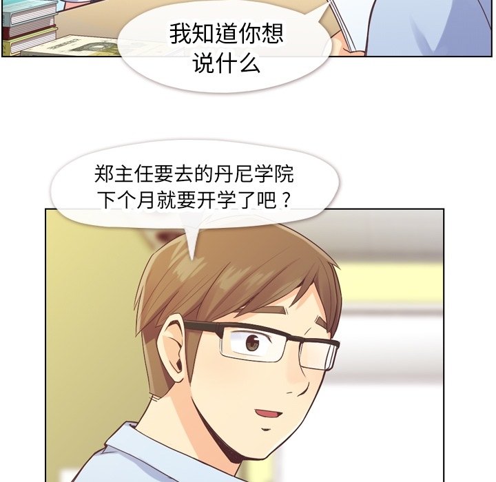 第27話 - 第36张