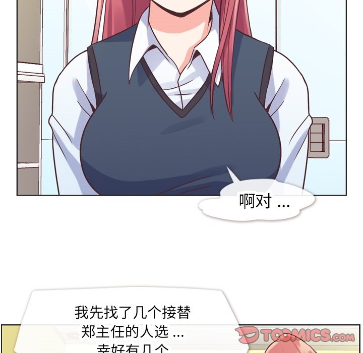 第27話 - 第38张