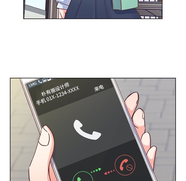 第27話 - 第4张