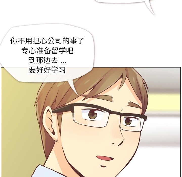 第27話 - 第41张