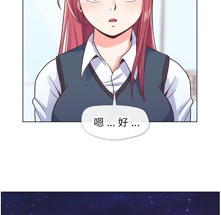 第27話 - 第43张