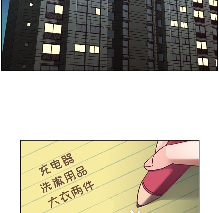 第27話 - 第46张